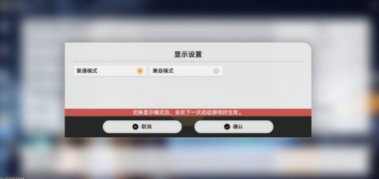 《崩坏星穹铁道》全操作系统黑屏/闪退完美解决攻略