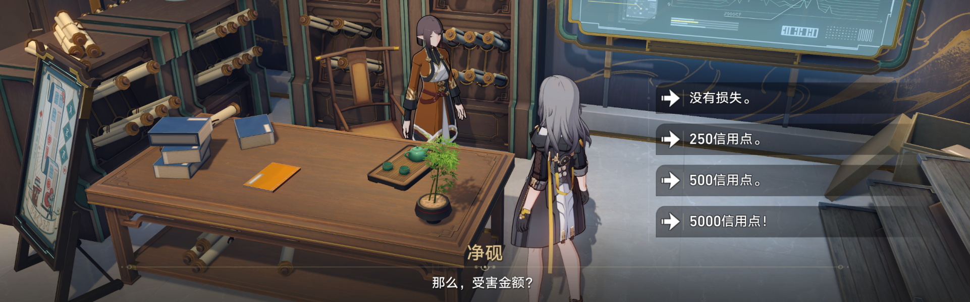 《崩坏星穹铁道》归来去成就达成攻略