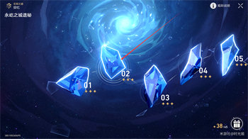 《崩坏星穹铁道》电子梦成就达成攻略