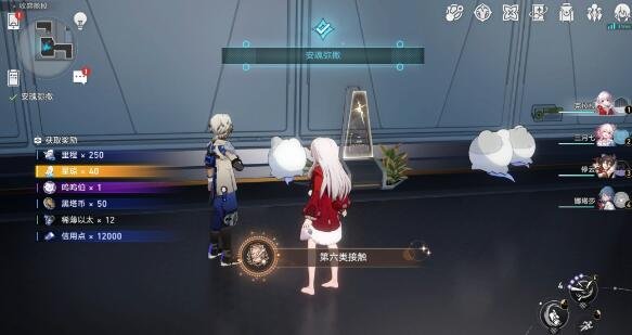 《崩坏星穹铁道》为了忘却的纪念成就达成攻略