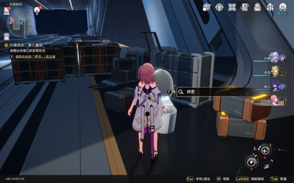 《崩坏星穹铁道》新世界的大门成就攻略 《崩坏星穹铁道》新世界的大门攻略