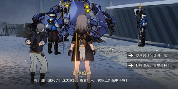 《崩坏星穹铁道》百无聊赖任务完成攻略