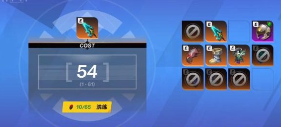 《火炬之光无限》装备能量值提升攻略