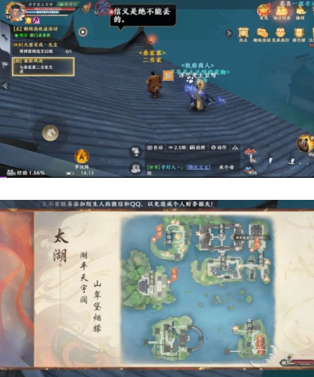 《天龙八部2飞龙战天》江湖神侠任务攻略 《天龙八部2飞龙战天》江湖神侠任务攻略