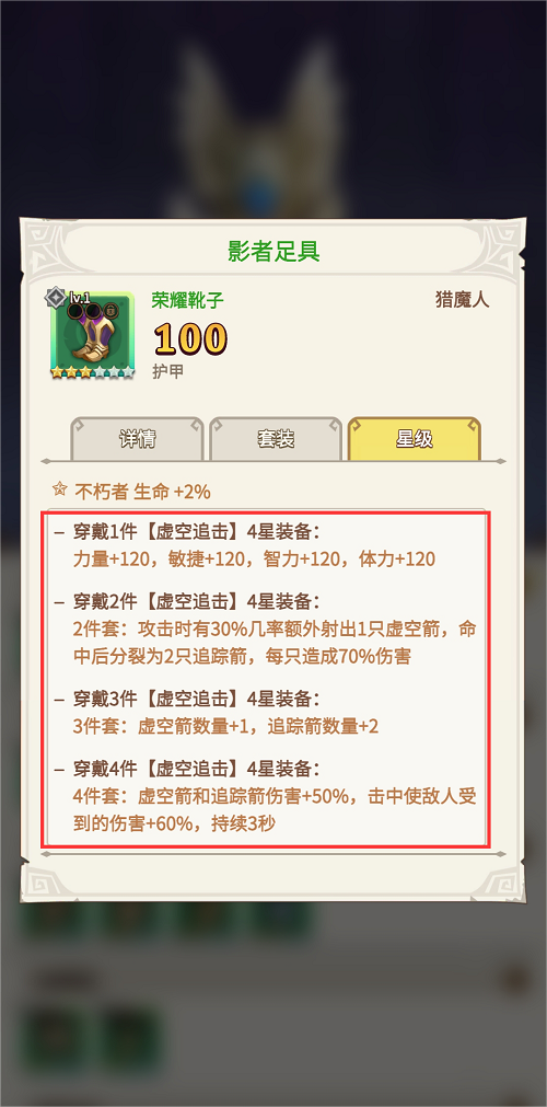 《这个地下城有点怪》猎魔人装备推荐 《这个地下城有点怪》猎魔人装备推荐