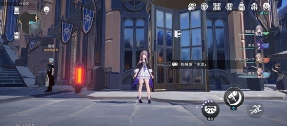 《崩坏星穹铁道》希露瓦的狂热粉怎么做
