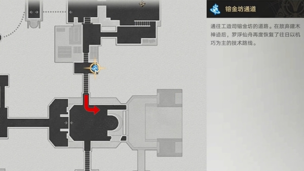 《崩坏星穹铁道》亦师亦友续任务攻略 《崩坏星穹铁道》亦师亦友续任务攻略