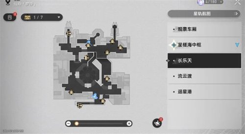 《崩坏星穹铁道》罗浮舟隐藏任务完成攻略