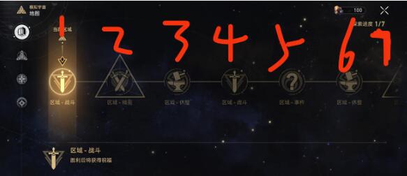 崩坏星穹铁道四星级的白日梦及雷破阵攻略 《崩坏:星穹铁道》四星级的白日梦及雷破阵成就攻略