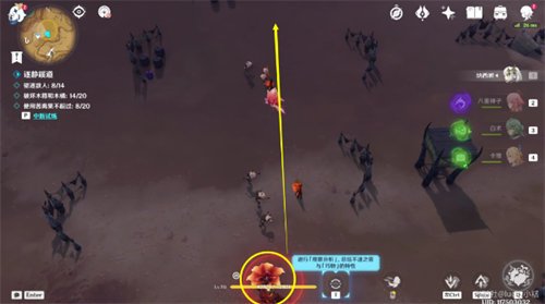 《原神》忆昔诸途巡历第一关完美通关攻略