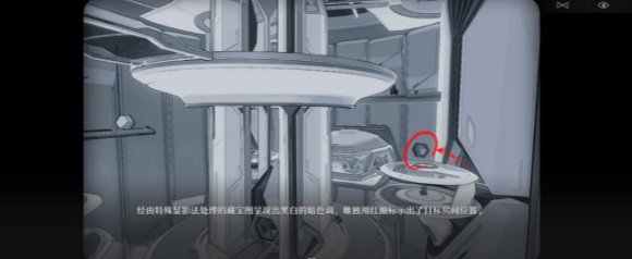 《崩坏星穹铁道》再见了猎慧人成就达成攻略