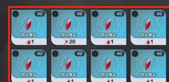 《火炬之光无限》初火源质的获取方法