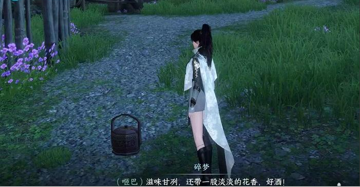 《逆水寒》横吹桃花任务攻略