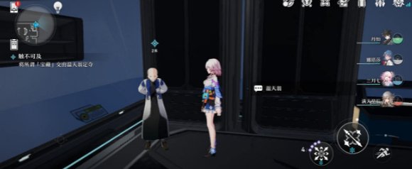 《崩坏星穹铁道》再见了猎慧人成就达成攻略