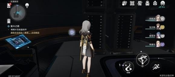 《崩坏星穹铁道》千纸鹤位置大全