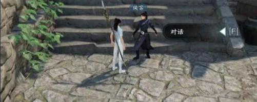 《逆水寒》流水难追任务攻略