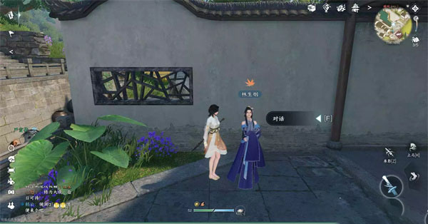 《逆水寒》千里迢遥任务攻略