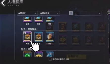 《火炬之光无限》搬砖方法详细介绍