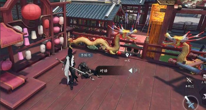 《逆水寒》丐亦有道任务攻略