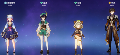 《原神》3.7天云草实位置介绍