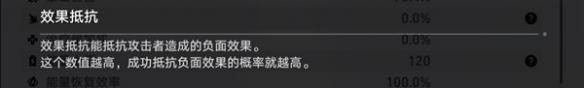 《崩坏星穹铁道》遗器词条概念介绍