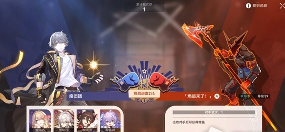《崩坏星穹铁道》磐岩镇超级联赛第三天完美通关攻略