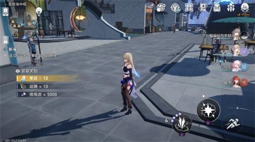 《崩坏星穹铁道》罗浮舟隐藏任务完成攻略