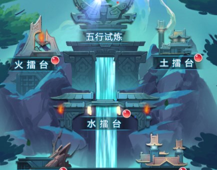 《梦幻西游》2023年5月五行斗法完美通关攻略