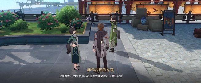 《崩坏星穹铁道》机巧鸟七故障嫉妒成就达成攻略