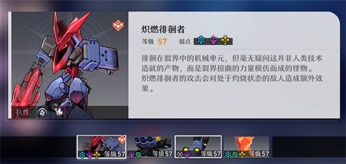 《崩坏星穹铁道》忘却之庭12关完美通关攻略