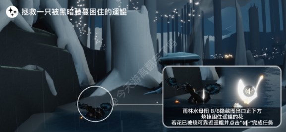 《光遇》5.23任务怎么做 