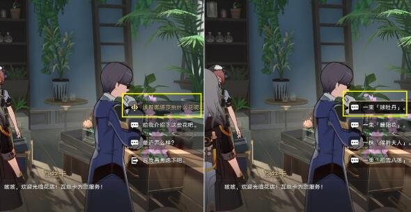 《崩坏星穹铁道》雅利洛-Ⅵ任务完成攻略