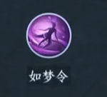 《逆水寒》手游九灵技能详细搭配介绍