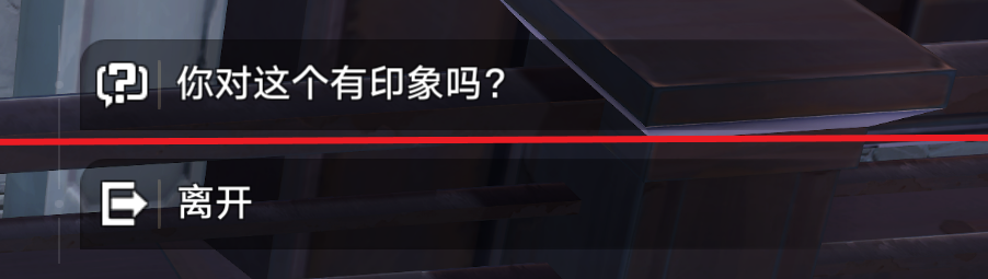 《崩坏星穹铁道》外乡人成就达成攻略