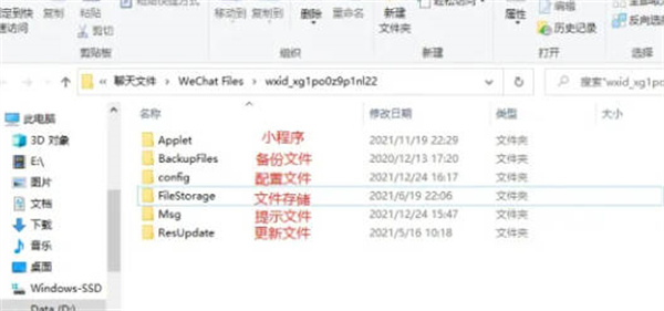 《微信》彻底清理内存教程