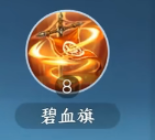 《逆水寒》手游630公测版本职业详细介绍【血河篇】