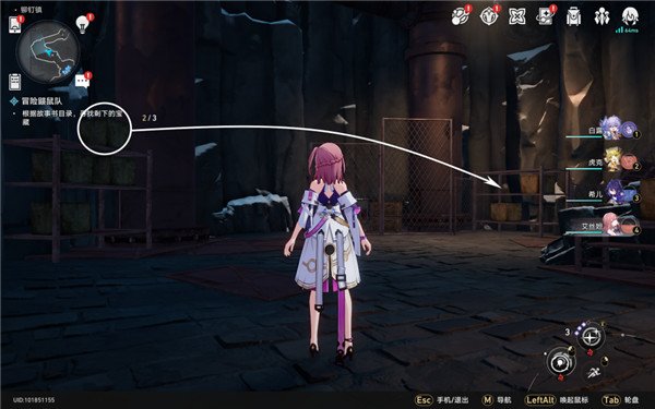 《崩坏星穹铁道》第四只小鼹鼠成就达成攻略