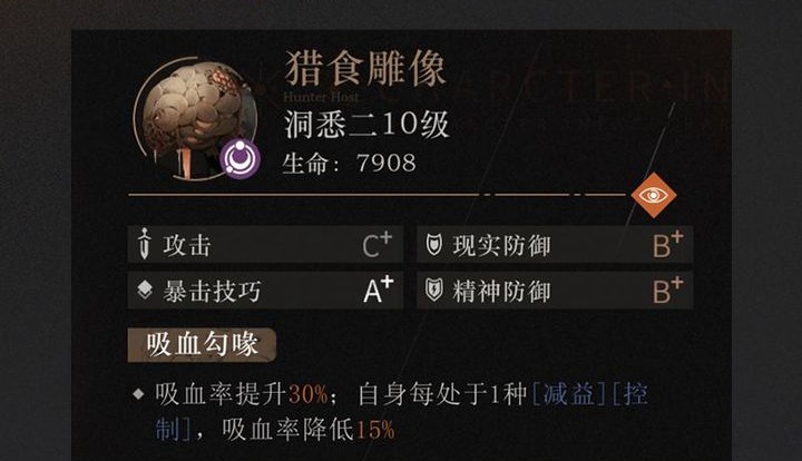 《重返未来1999》丰收时令打法阵容推荐