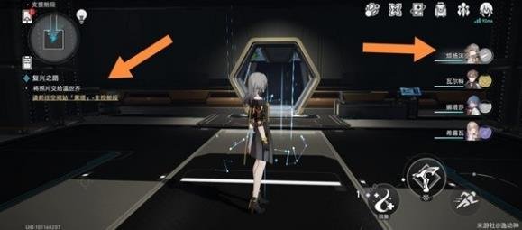 《崩坏星穹铁道》千纸鹤位置大全