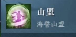《逆水寒》手游630公测版本职业详细介绍【素问篇】