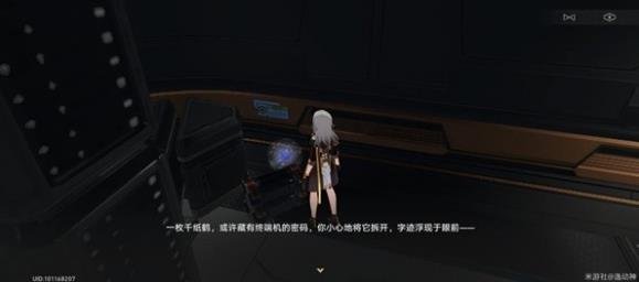 《崩坏星穹铁道》千纸鹤位置大全