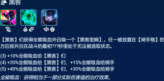 《金铲铲之战》S8.5猴子主C阵容搭配攻略