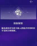 《崩坏星穹铁道》银狼的上线时间