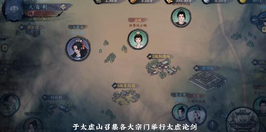 千古江湖梦宗门拜山理念选择 《千古江湖梦》宗门拜山理念选择推荐
