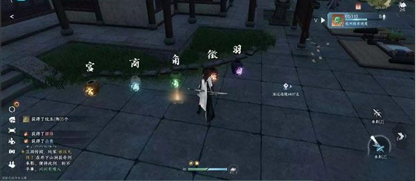 《逆水寒》瓦罐盛音任务攻略