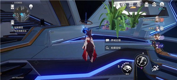 《崩坏星穹铁道》访问筛查第一辑完美通关攻略
