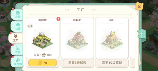 《向往的生活》最新菜谱大全