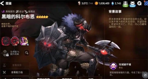 《第七史诗》开局六选一怎么选择