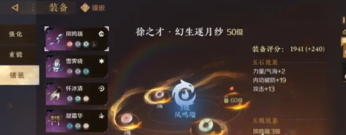 《逆水寒》的交易系统