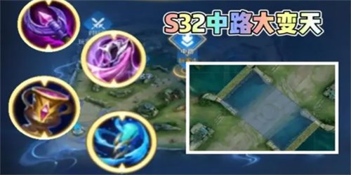 《王者荣耀》s32赛季开始时间介绍